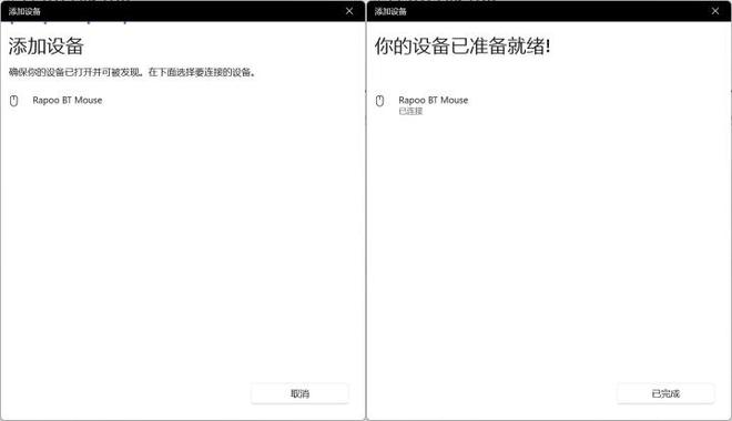 舰！雷柏VT3双高速系列游戏鼠标评测PG电子试玩右手玩家专属3950旗(图3)